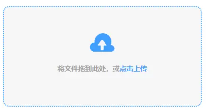 天博平台下载使用讲解 - 添加文件